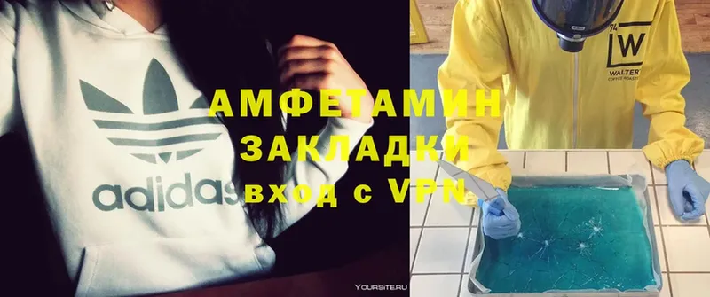 закладки  Верея  Amphetamine Розовый 