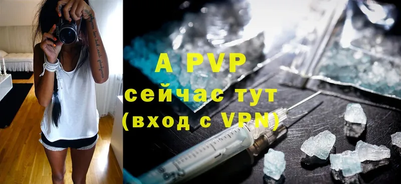 Alpha-PVP крисы CK  Верея 