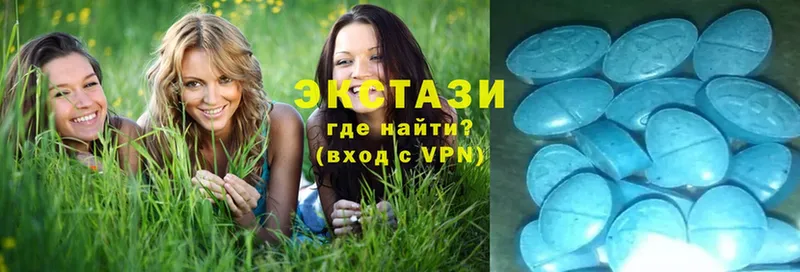 мега ССЫЛКА  Верея  darknet состав  Ecstasy Cube 