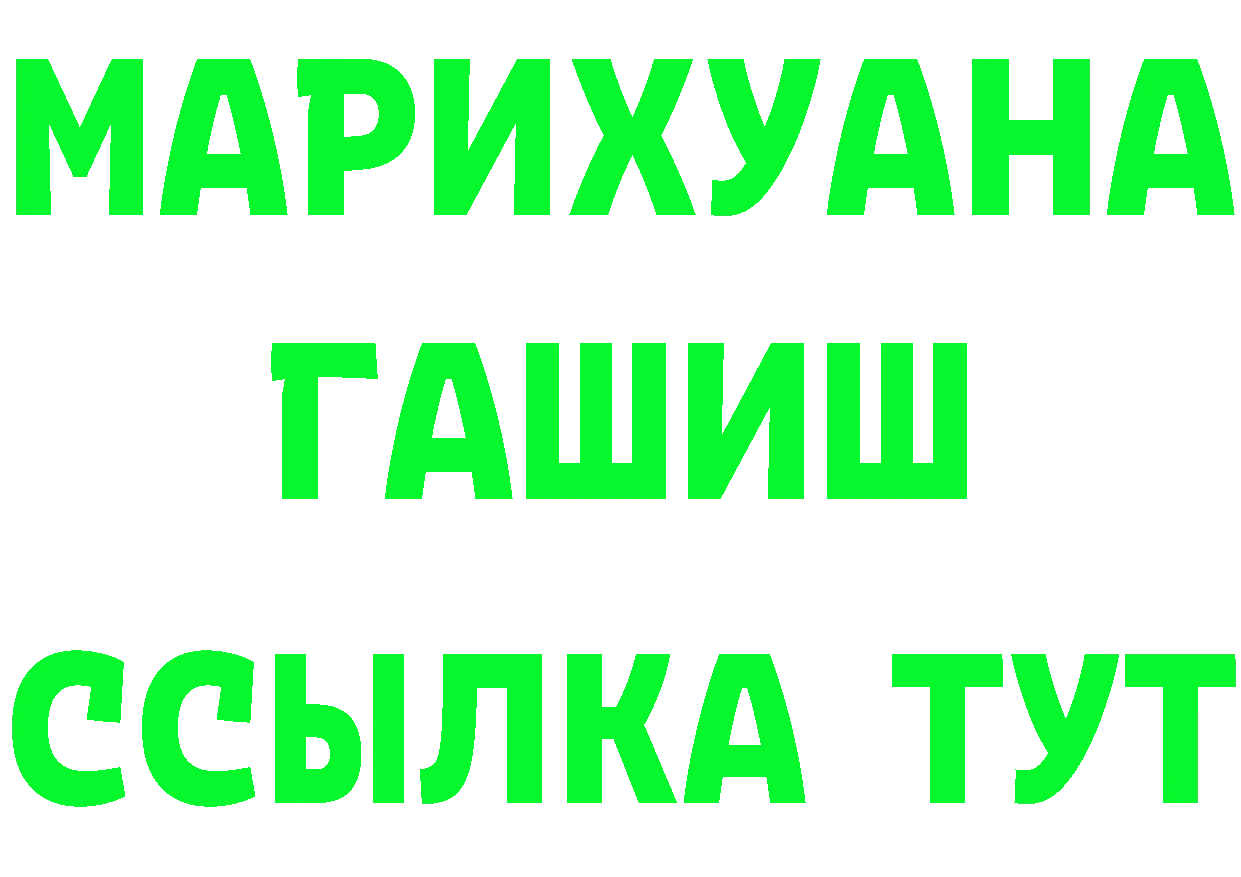 Кетамин ketamine зеркало мориарти гидра Верея