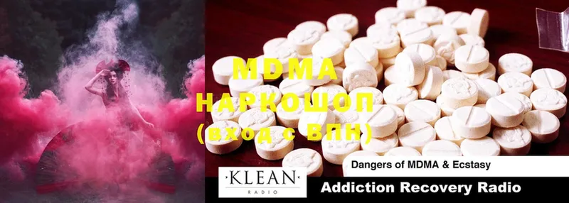 MDMA кристаллы  Верея 